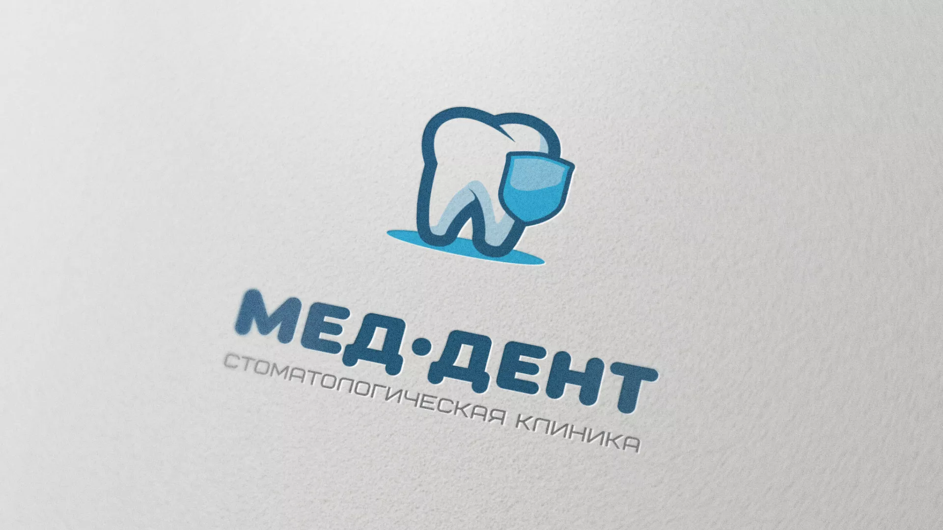 Разработка логотипа стоматологической клиники «МЕД-ДЕНТ» в Спасске-Дальнем